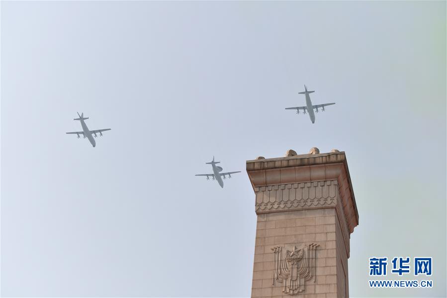 （國慶70周年&middot;慶祝大會(huì)）慶祝中華人民共和國成立70周年大會(huì)在京隆重舉行