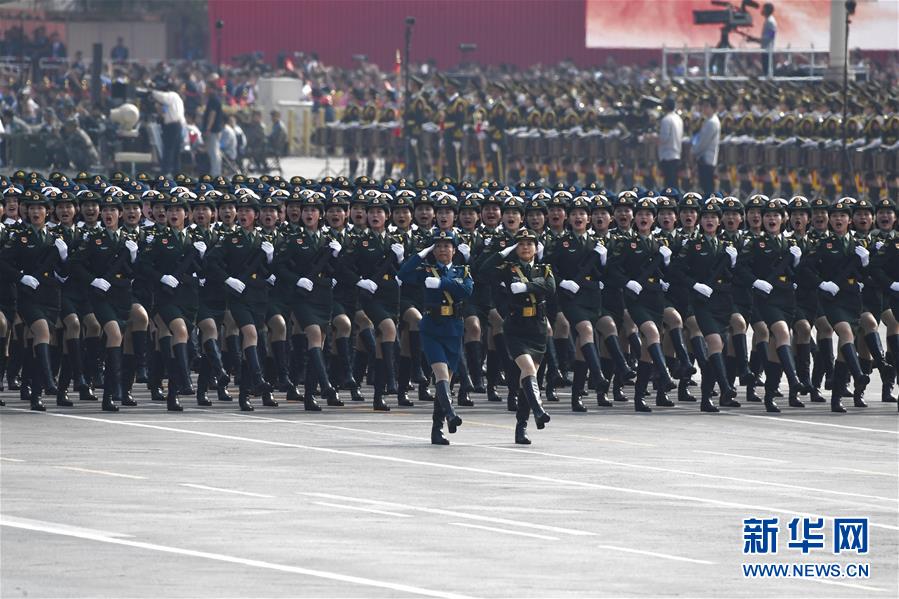 （國慶70周年&middot;慶祝大會(huì)）慶祝中華人民共和國成立70周年大會(huì)在京隆重舉行