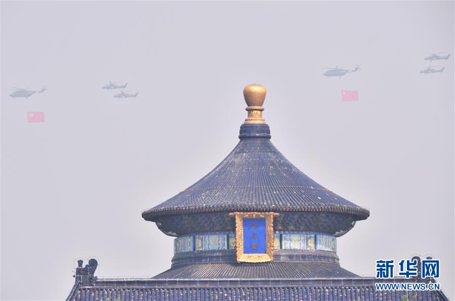 （國慶70周年&middot;慶祝大會(huì)）慶祝中華人民共和國成立70周年大會(huì)在京隆重舉行