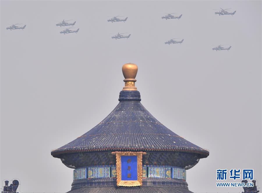 （國慶70周年&middot;慶祝大會）慶祝中華人民共和國成立70周年大會在京隆重舉行