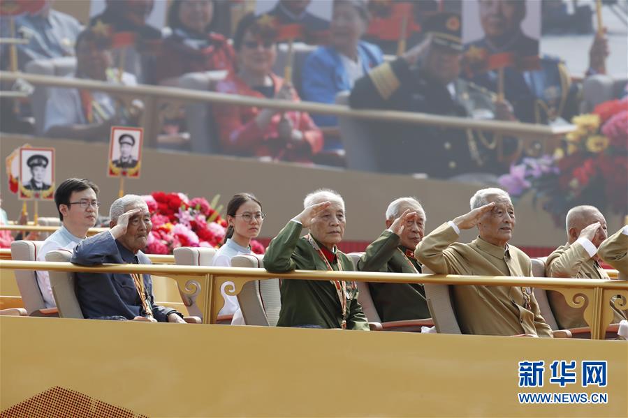 （國慶70周年&middot;慶祝大會）慶祝中華人民共和國成立70周年大會在京隆重舉行