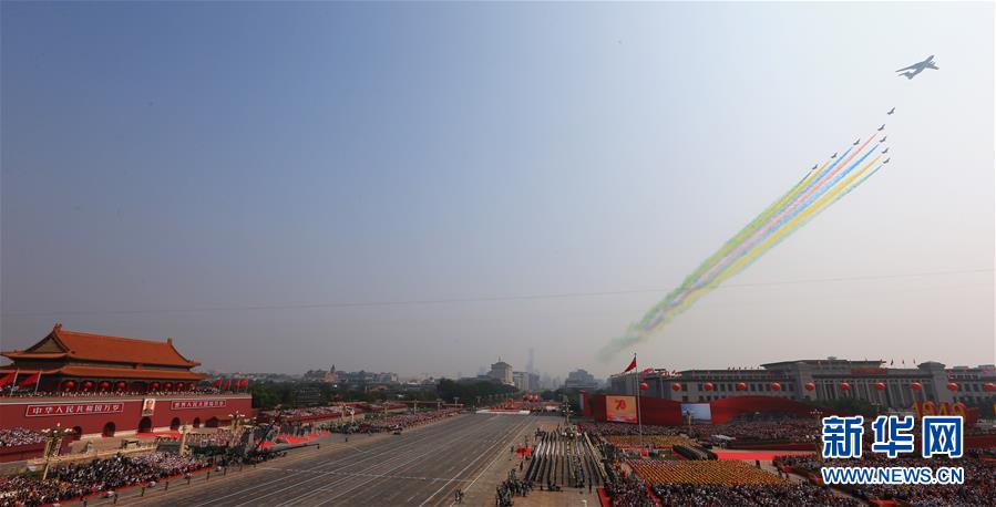 （國慶70周年&middot;慶祝大會(huì)）慶祝中華人民共和國成立70周年大會(huì)在京隆重舉行