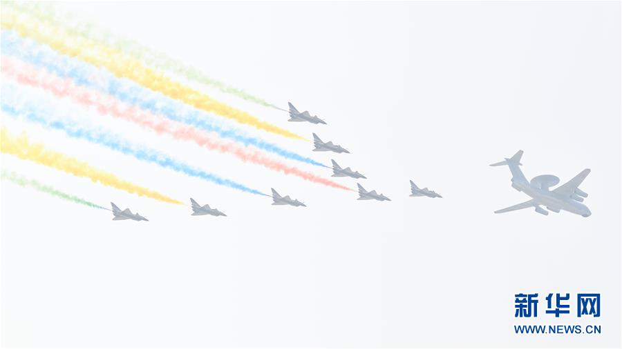 （國慶70周年&middot;慶祝大會(huì)）慶祝中華人民共和國成立70周年大會(huì)在京隆重舉行