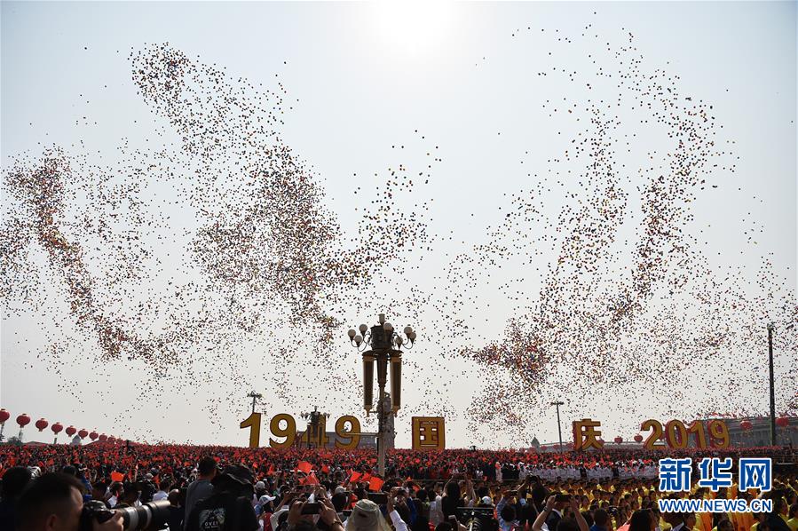 （國慶70周年&middot;慶祝大會）慶祝中華人民共和國成立70周年大會在京隆重舉行