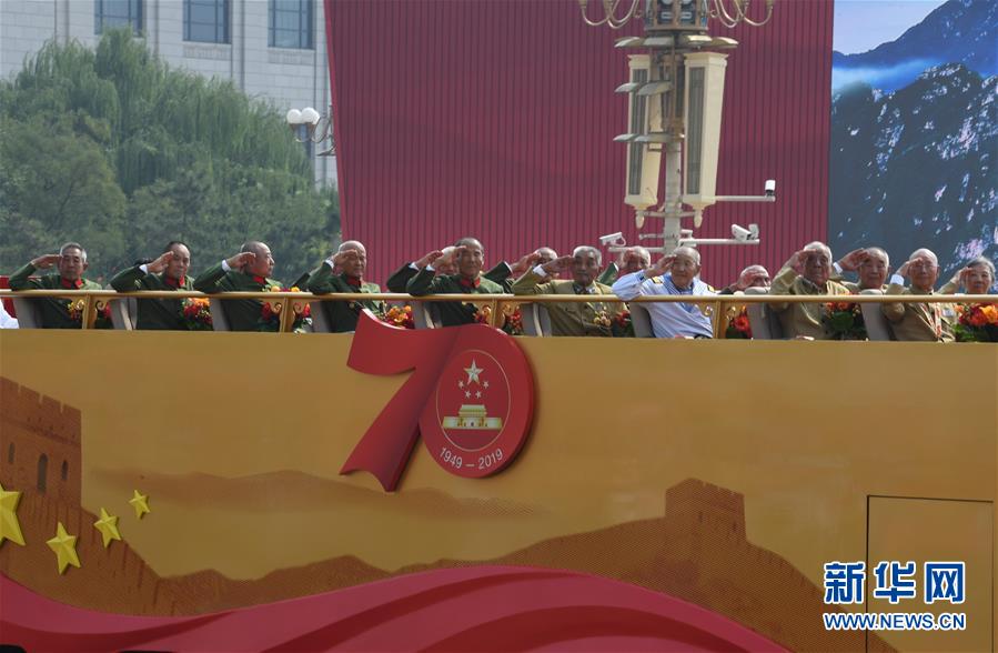 （國(guó)慶70周年&middot;慶祝大會(huì)）慶祝中華人民共和國(guó)成立70周年大會(huì)在京隆重舉行