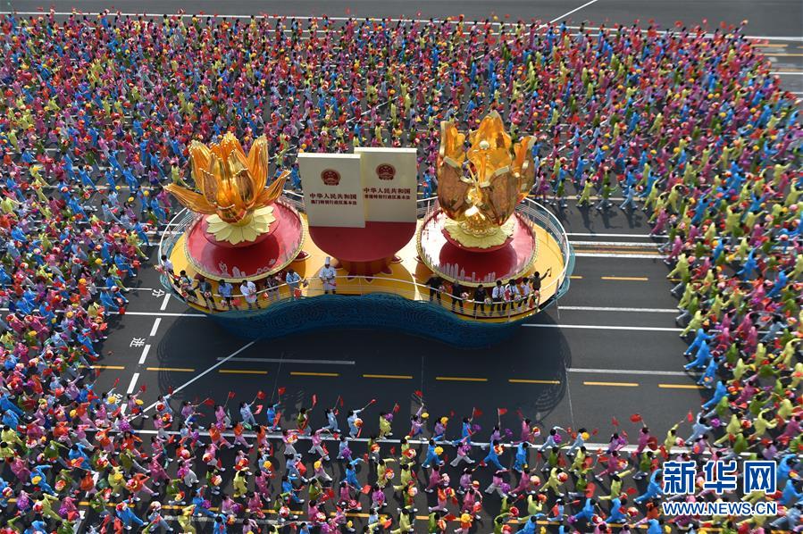 （國慶70周年&middot;慶祝大會）慶祝中華人民共和國成立70周年大會在京隆重舉行