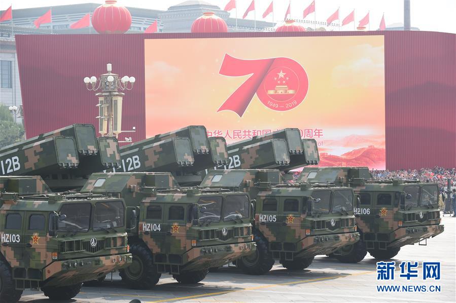 （國慶70周年&middot;慶祝大會(huì)）慶祝中華人民共和國成立70周年大會(huì)在京隆重舉行