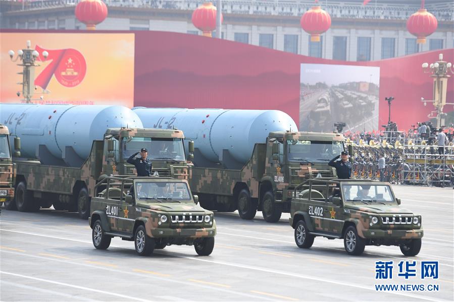 （國(guó)慶70周年&middot;慶祝大會(huì)）慶祝中華人民共和國(guó)成立70周年大會(huì)在京隆重舉行