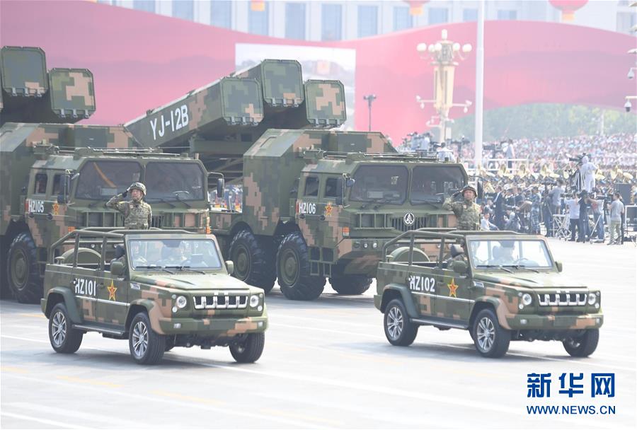 （國慶70周年&middot;慶祝大會(huì)）慶祝中華人民共和國成立70周年大會(huì)在京隆重舉行