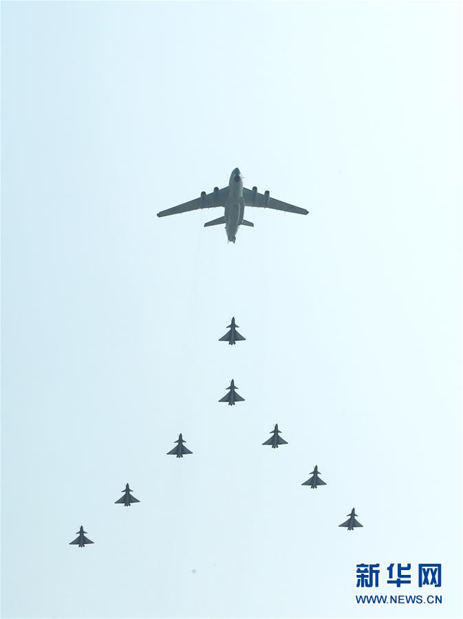 （國慶70周年&middot;慶祝大會(huì)）慶祝中華人民共和國成立70周年大會(huì)在京隆重舉行