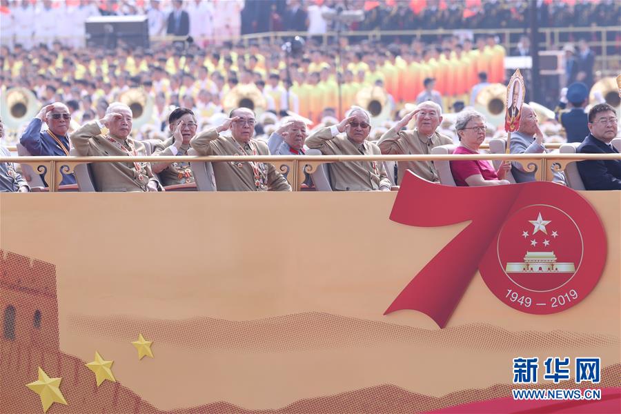 （國慶70周年&middot;慶祝大會(huì)）慶祝中華人民共和國成立70周年大會(huì)在京隆重舉行