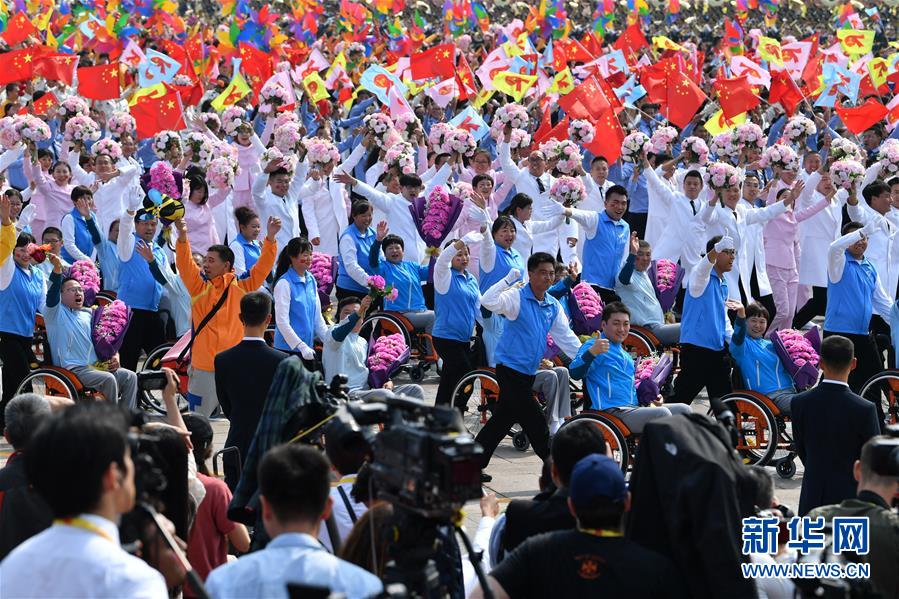 （國慶70周年&middot;慶祝大會）慶祝中華人民共和國成立70周年大會在京隆重舉行