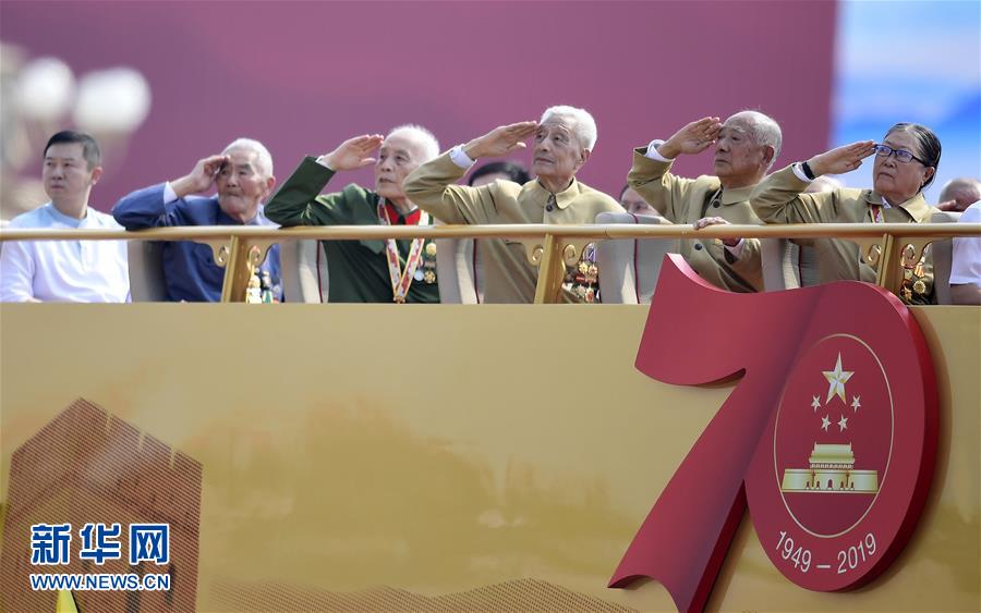 （國慶70周年&middot;慶祝大會）慶祝中華人民共和國成立70周年大會在京隆重舉行