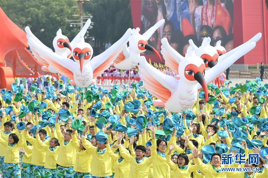 （新華視界&middot;國(guó)慶70周年&middot;慶祝大會(huì)）慶祝中華人民共和國(guó)成立70周年大會(huì)在京隆重舉行