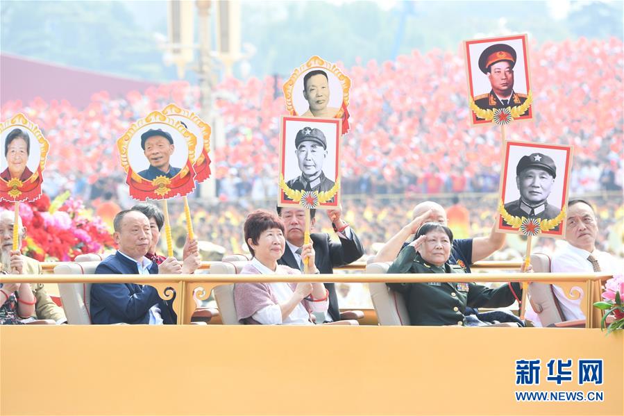 （新華視界&middot;國(guó)慶70周年&middot;慶祝大會(huì)）慶祝中華人民共和國(guó)成立70周年大會(huì)在京隆重舉行