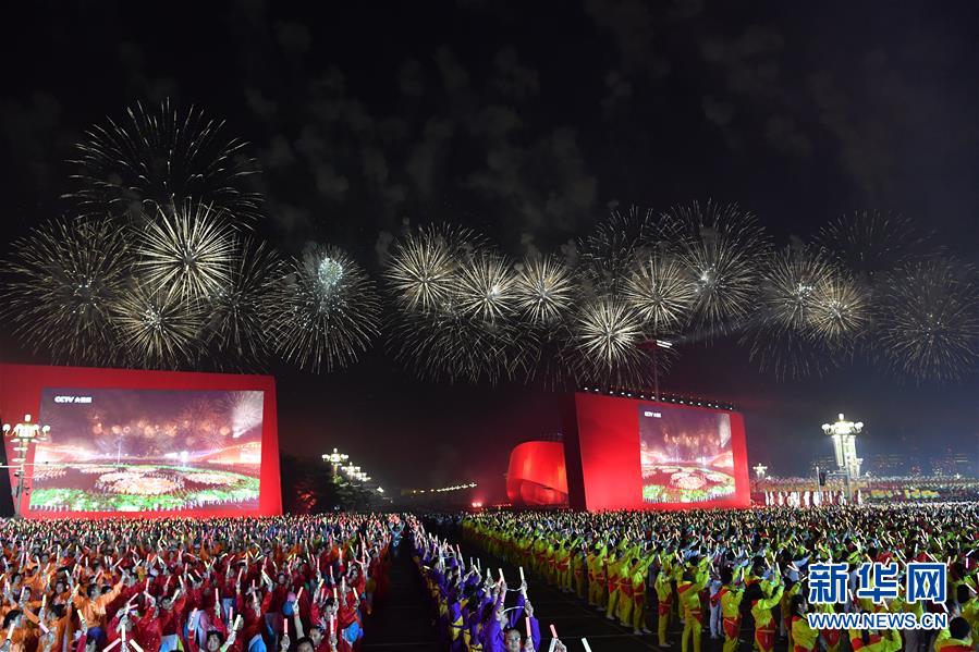 （國(guó)慶70周年&middot;聯(lián)歡活動(dòng)）慶祝中華人民共和國(guó)成立70周年聯(lián)歡活動(dòng)在京舉行