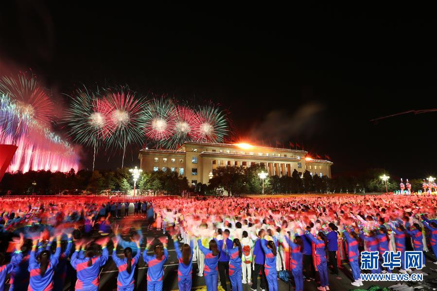 （國(guó)慶70周年&middot;聯(lián)歡活動(dòng)）慶祝中華人民共和國(guó)成立70周年聯(lián)歡活動(dòng)在京舉行