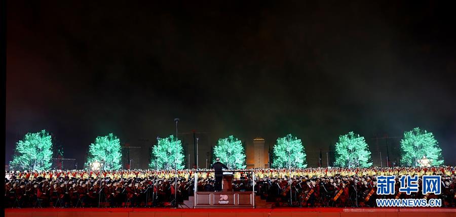 （國慶70周年&middot;聯(lián)歡活動）慶祝中華人民共和國成立70周年聯(lián)歡活動在京舉行