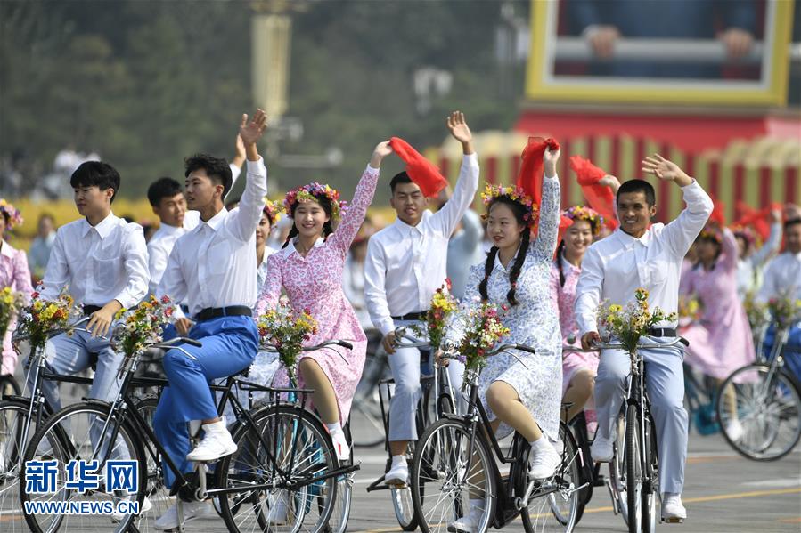 （國慶70周年&middot;慶祝大會）慶祝中華人民共和國成立70周年大會在京隆重舉行