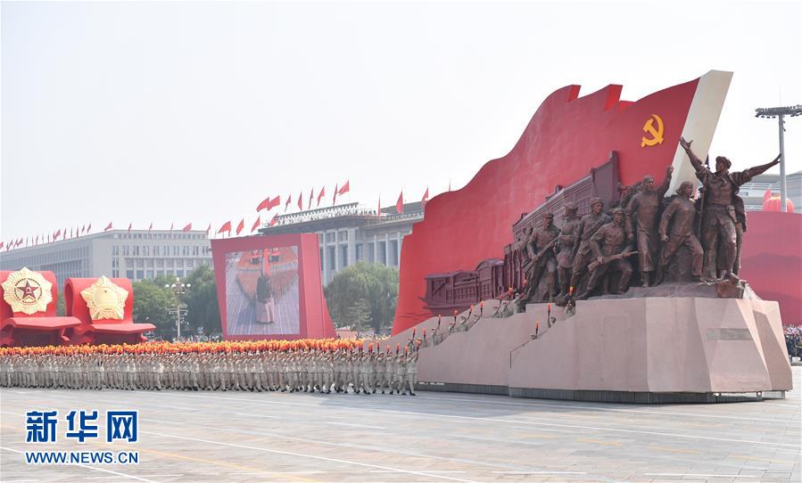 （國慶70周年&middot;慶祝大會）慶祝中華人民共和國成立70周年大會在京隆重舉行