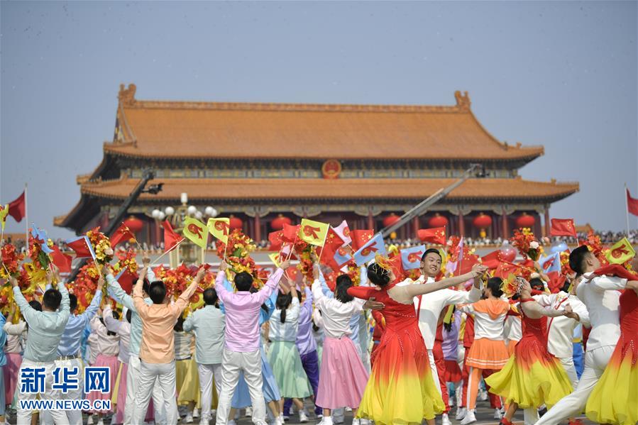 （國慶70周年&middot;慶祝大會）慶祝中華人民共和國成立70周年大會在京隆重舉行