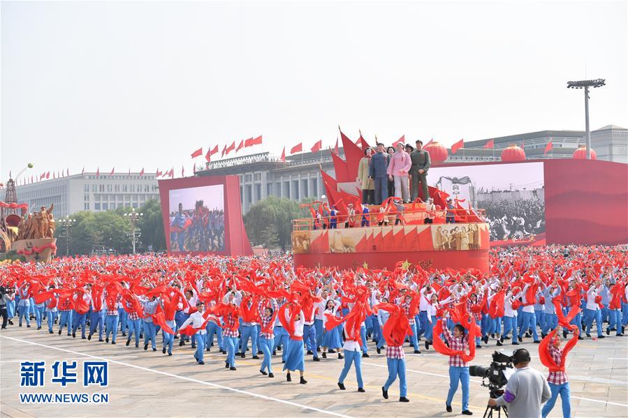 （國(guó)慶70周年&middot;慶祝大會(huì)）慶祝中華人民共和國(guó)成立70周年大會(huì)在京隆重舉行