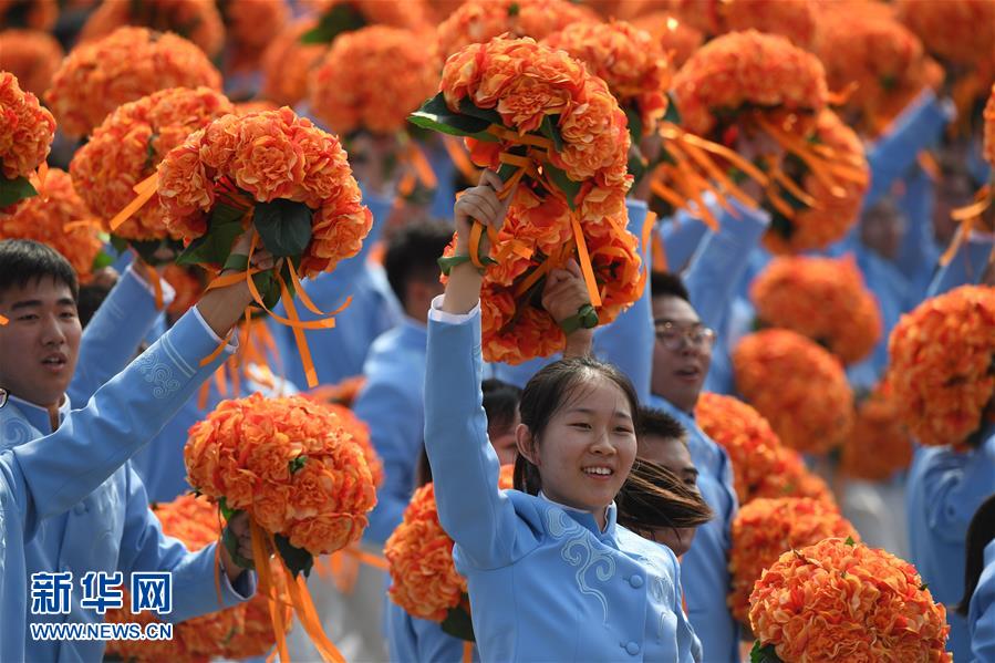 （國慶70周年&middot;慶祝大會(huì)）慶祝中華人民共和國成立70周年大會(huì)在京隆重舉行