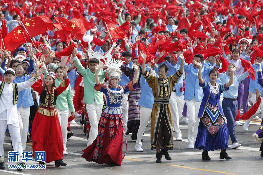 （國慶70周年&middot;慶祝大會(huì)）慶祝中華人民共和國成立70周年大會(huì)在京隆重舉行