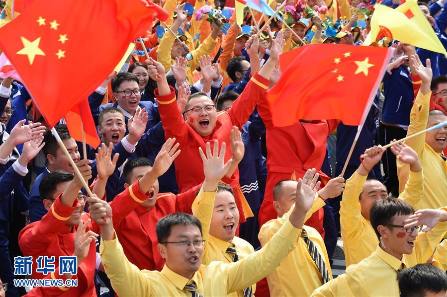 （國(guó)慶70周年&middot;慶祝大會(huì)）慶祝中華人民共和國(guó)成立70周年大會(huì)在京隆重舉行