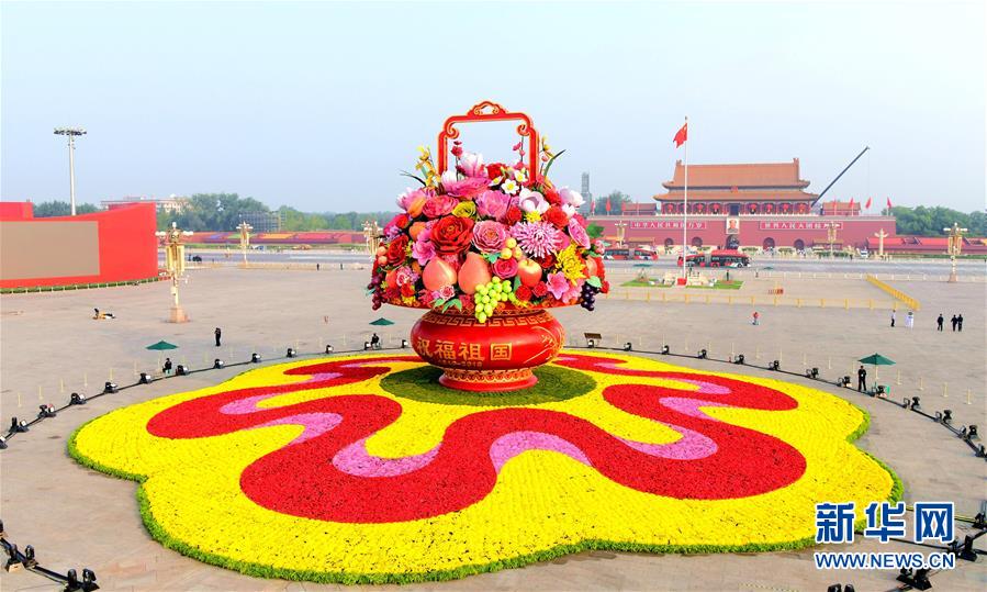 （圖文互動(dòng)）（1）7小時(shí)組裝！18米高巨型&ldquo;花果籃&rdquo;亮相天安門廣場(chǎng)