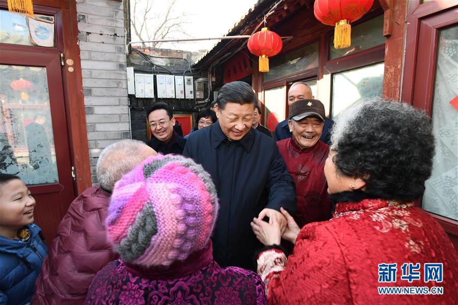 (時政)(4)習(xí)近平春節(jié)前夕在北京看望慰問基層干部群眾