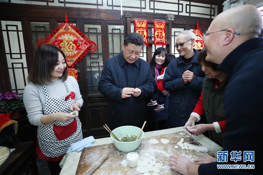 (時政)(5)習(xí)近平春節(jié)前夕在北京看望慰問基層干部群眾
