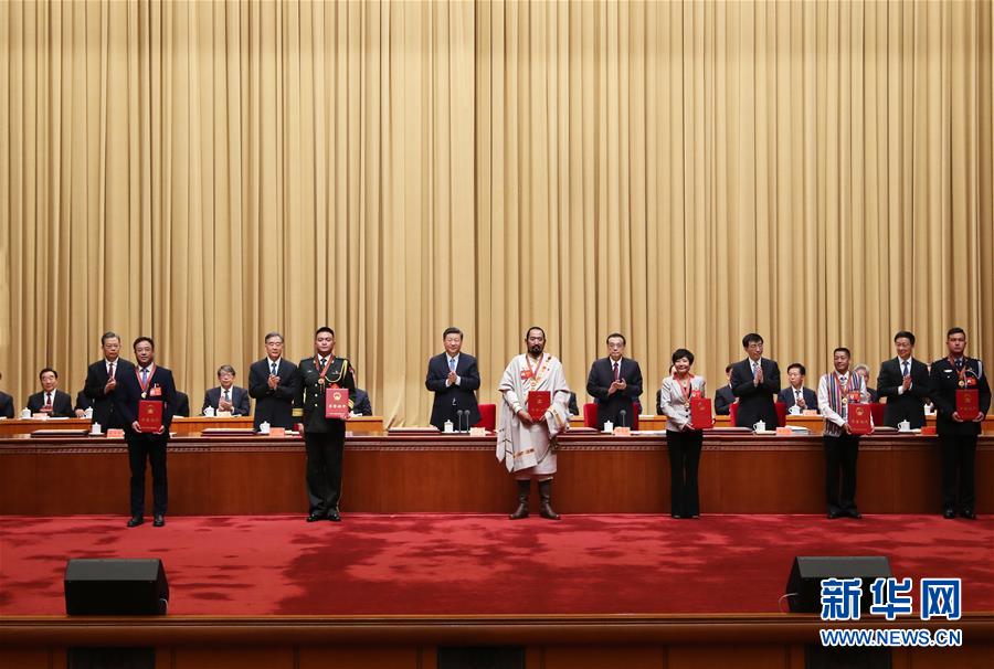 (時政)(2)習(xí)近平出席全國民族團結(jié)進步表彰大會并發(fā)表重要講話