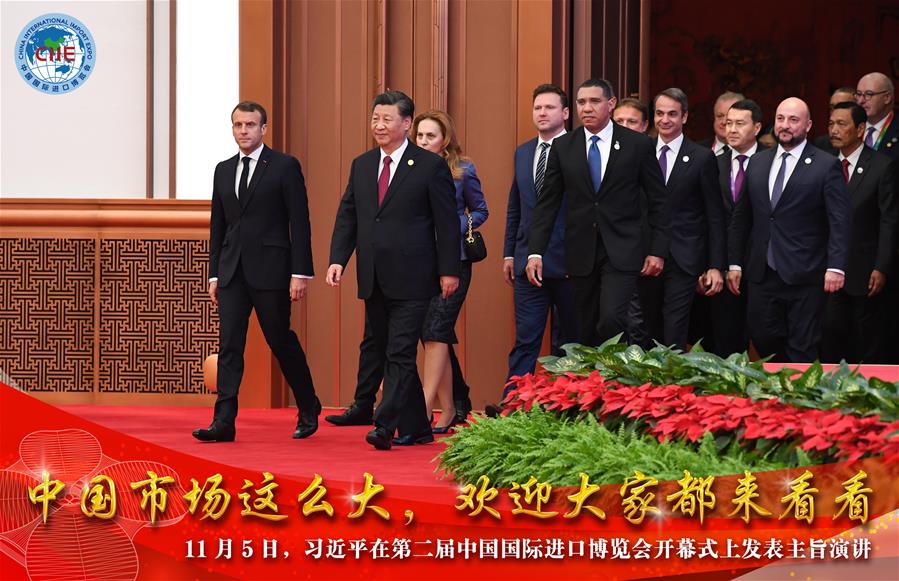 （圖表&middot;海報(bào)）[第二屆進(jìn)博會]習(xí)近平在第二屆中國國際進(jìn)口博覽會開幕式上發(fā)表主旨演講（3）