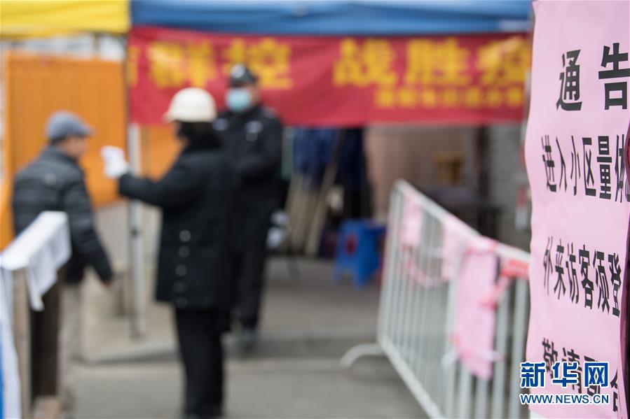 （在習(xí)近平新時(shí)代中國(guó)特色社會(huì)主義思想指引下&mdash;&mdash;新時(shí)代新作為新篇章&middot;習(xí)近平總書(shū)記關(guān)切事&middot;圖文互動(dòng)）（9）當(dāng)億萬(wàn)只手緊握在一起&hellip;&hellip;&mdash;&mdash;戰(zhàn)&ldquo;疫&rdquo;一線感受中國(guó)力量