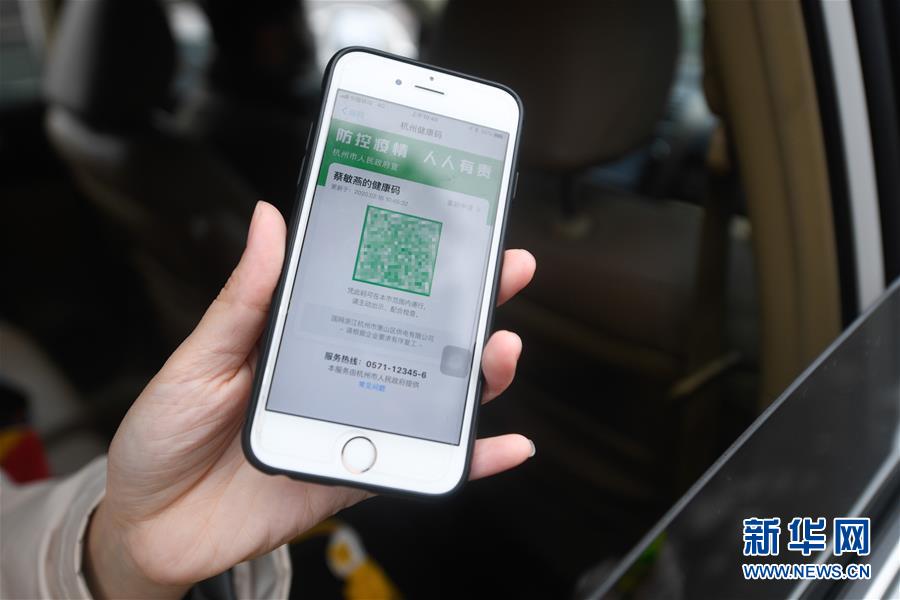 （在習(xí)近平新時(shí)代中國特色社會(huì)主義思想指引下&mdash;&mdash;新時(shí)代新作為新篇章&middot;習(xí)近平總書記關(guān)切事&middot;圖文互動(dòng)）（8）科學(xué)的&ldquo;硬核力量&rdquo;&mdash;&mdash;來自抗疫一線的報(bào)告