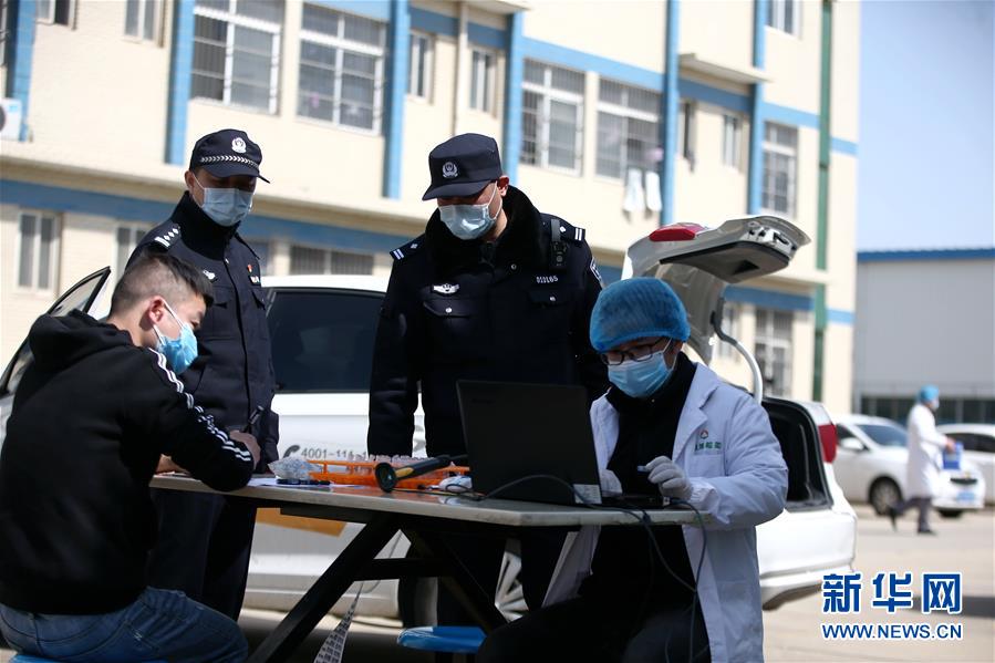 （習(xí)近平致敬的戰(zhàn)&ldquo;疫&rdquo;英雄&middot;公安干警篇&middot;圖文互動）（3）他們，抗疫一線鑄警魂