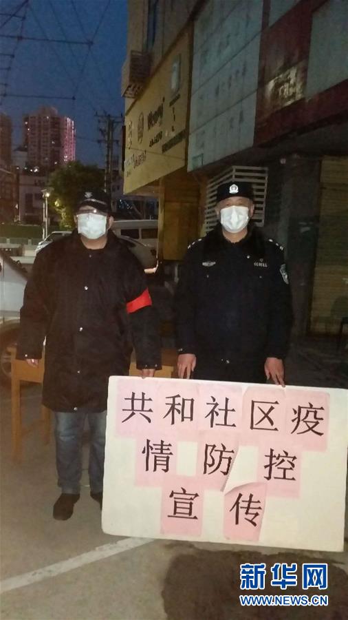 （習(xí)近平致敬的戰(zhàn)&ldquo;疫&rdquo;英雄&middot;公安干警篇&middot;圖文互動）（7）他們，抗疫一線鑄警魂