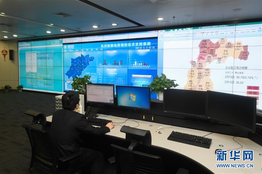 （在習近平新時代中國特色社會主義思想指引下&mdash;&mdash;新時代新作為新篇章&middot;習近平總書記關(guān)切事&middot;圖文互動）（8）讓城市更聰明　讓經(jīng)濟更智慧&mdash;&mdash;各地加快形成數(shù)字新動能促經(jīng)濟社會行穩(wěn)致遠