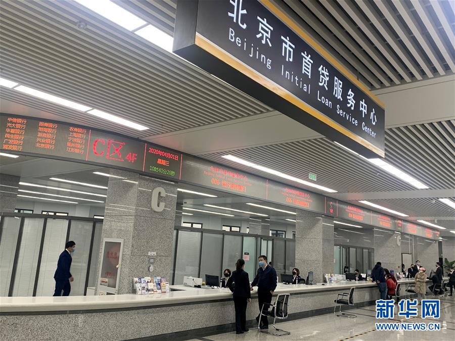 （在習(xí)近平新時(shí)代中國特色社會(huì)主義思想指引下&mdash;&mdash;新時(shí)代新作為新篇章&middot;習(xí)近平總書記關(guān)切事&middot;圖文互動(dòng)）（3）陽光總在風(fēng)雨后&mdash;&mdash;中小企業(yè)在疫情中迎難而上