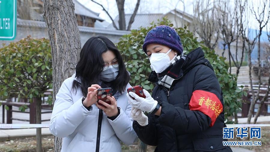 (在習(xí)近平新時(shí)代中國特色社會(huì)主義思想指引下——新時(shí)代新作為新篇章·習(xí)近平總書記關(guān)切事·圖文互動(dòng))(3)扎緊籬笆打好樁——各地筑牢社區(qū)防控安全屏障