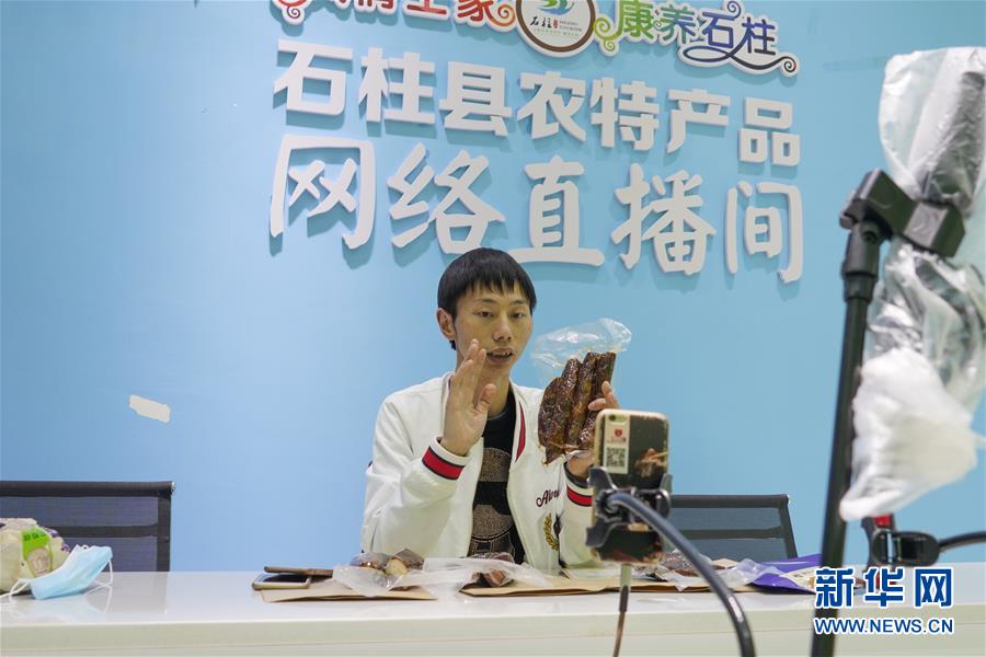 （在習(xí)近平新時代中國特色社會主義思想指引下&mdash;&mdash;新時代新作為新篇章&middot;習(xí)近平總書記關(guān)切事&middot;圖文互動）（4）新技術(shù)、新活力&mdash;&mdash;經(jīng)濟(jì)發(fā)展新亮點透視