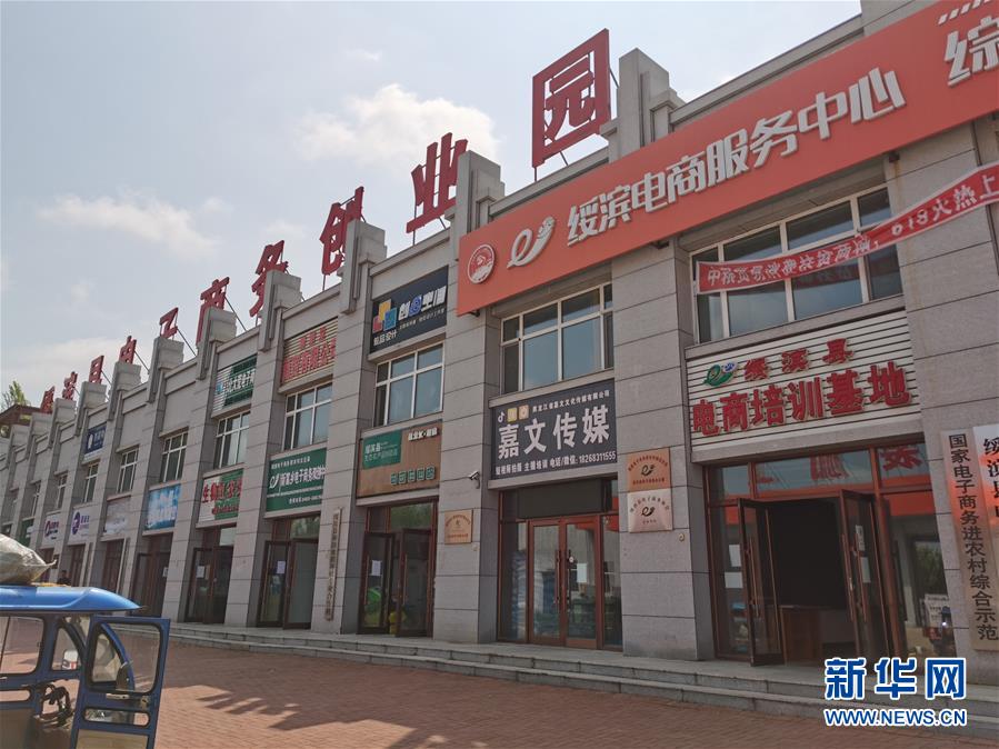 （在習近平新時代中國特色社會主義思想指引下&mdash;&mdash;新時代新作為新篇章&middot;習近平總書記關(guān)切事&middot;圖文互動）（1）激發(fā)每個經(jīng)濟&ldquo;細胞&rdquo;的活力&mdash;&mdash;千方百計把市場主體保護好