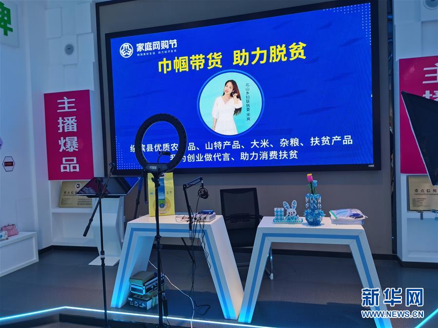 （在習近平新時代中國特色社會主義思想指引下&mdash;&mdash;新時代新作為新篇章&middot;習近平總書記關(guān)切事&middot;圖文互動）（3）激發(fā)每個經(jīng)濟&ldquo;細胞&rdquo;的活力&mdash;&mdash;千方百計把市場主體保護好