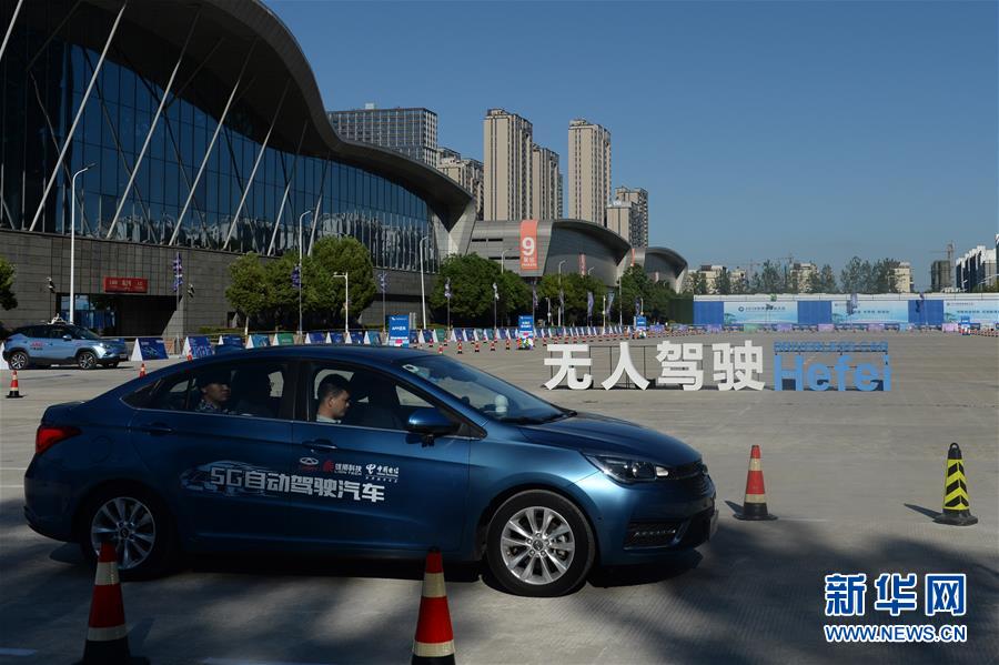 （在習近平新時代中國特色社會主義思想指引下&mdash;&mdash;新時代新作為新篇章&middot;習近平總書記關(guān)切事&middot;圖文互動）（11）&ldquo;皖&rdquo;美創(chuàng)新不簡單&mdash;&mdash;來自江淮大地的創(chuàng)新故事