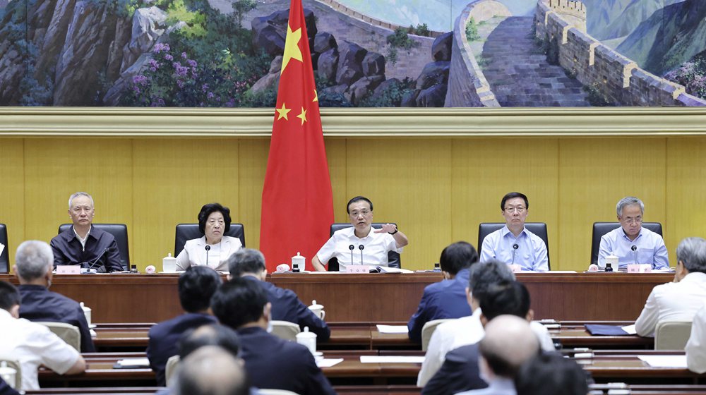 李克強(qiáng)在第十次全國深化&ldquo;放管服&rdquo;改革電視電話會(huì)議上發(fā)表重要講話 韓正主持