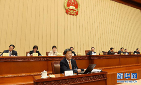 十二屆全國人大常委會舉行第十六講專題講座