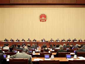 十二屆全國人大常委會十七次會議舉行第二次全體會議