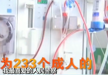 崔光日:面向生命 背對(duì)死亡