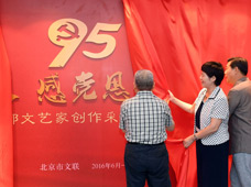 &ldquo;學(xué)黨史、感黨恩、跟黨走&rdquo;